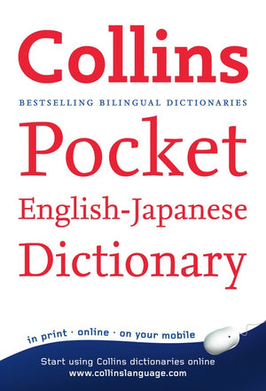Collins Pocket EnglishJapanese Dictionary