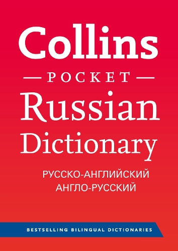Collins Russian Dictionary Pocket edition