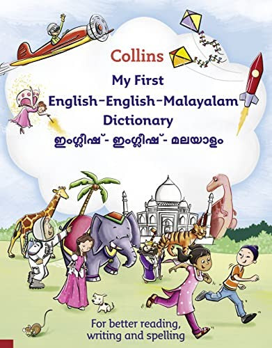 Collins My First English-English-Malayalam Dictionary