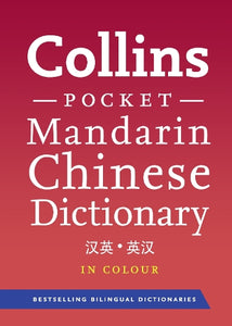 Collins Mandarin Chinese Pocket Dictionary 