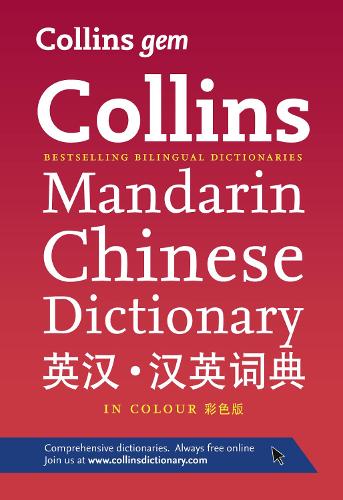 Collins Gem Mandarin Chinese Dictionary