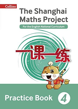 Practice Book Year 4