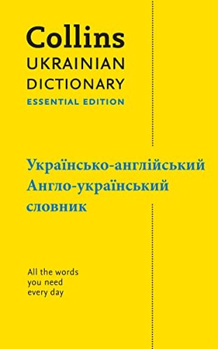 Ukrainian Essential Dictionary  -, -