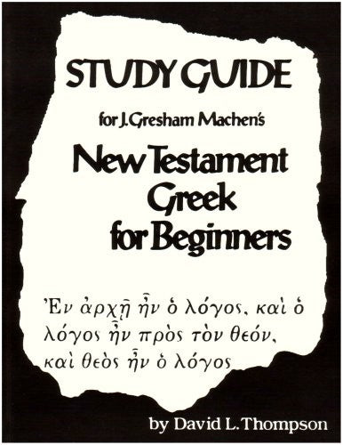 Study Guide