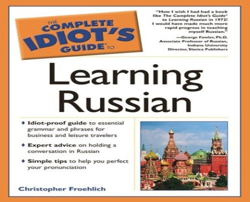 Cig Learning Russian