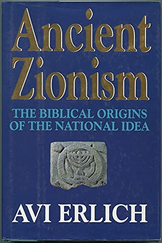Ancient Zionism