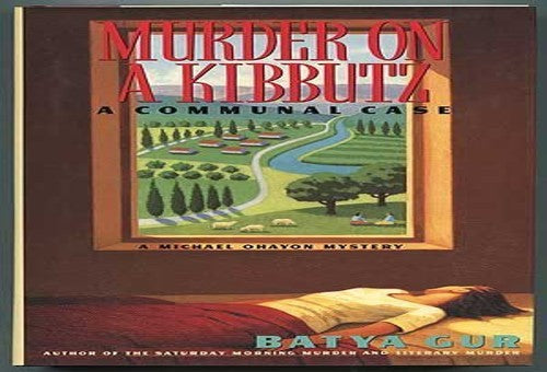 Murder on a Kibbutz