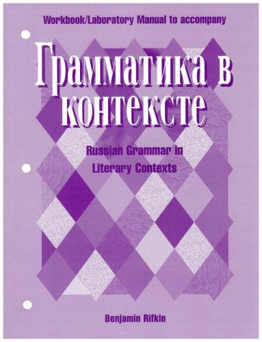 Grammatika V Kontekste