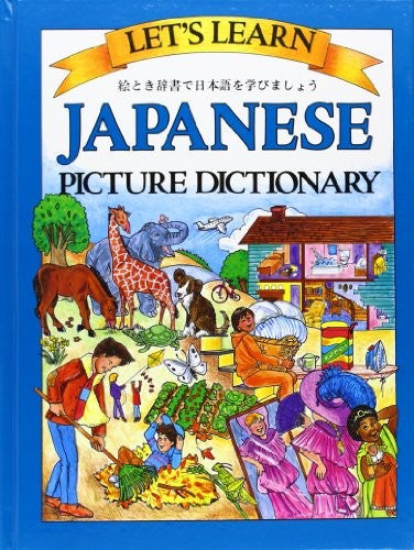 Let's Learn Japanese Picture Dictionary