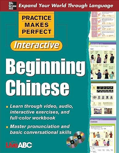Practice Makes Perfect: Beginning Chinese with CD-ROMs, Interactive Edition