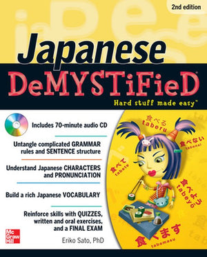 Japanese DeMYSTiFieD with Audio CD