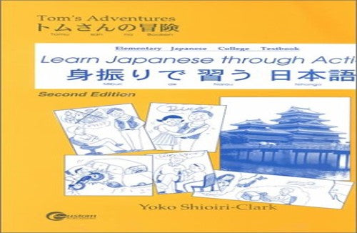Learn Japanese Through Action