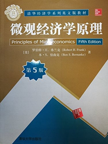 Principles of Microeconomics