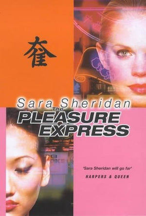 The Pleasure Express