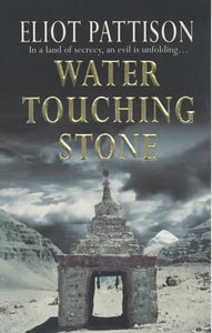 Water Touching Stone 