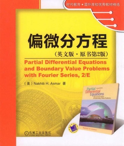 Partial Differential Equations and Boundary Value Problems with Fourier Series