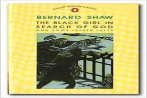 The Black Girl in Search of God 