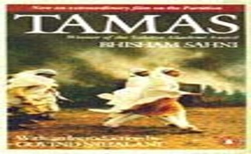 Tamas