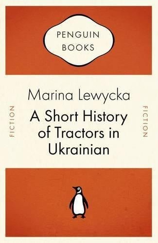 A Short History of Tractors in Ukrainian