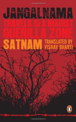 Jangalnama: Travels in a Maoist Guerilla Zone