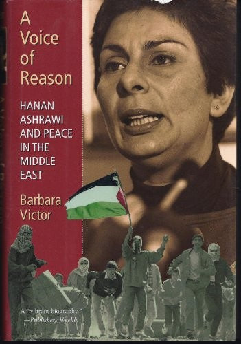 Ashwari - the New Voice Palestine /R