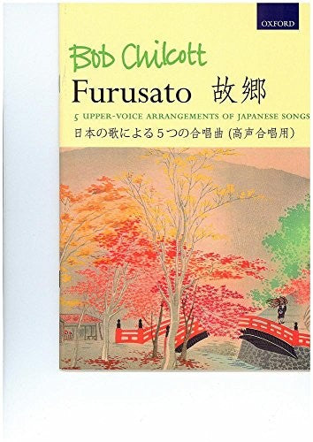 Furusato