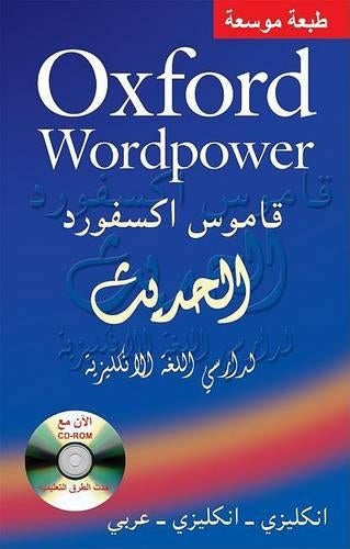 Oxford Wordpower Dictionary for Arabic-speaking Learners of English