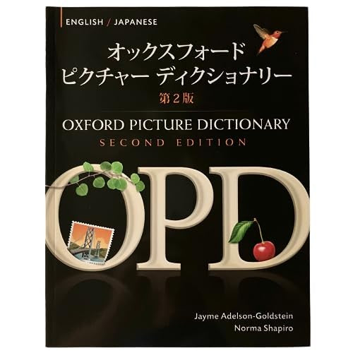 Oxford Picture Dictionary Second Edition: English-Japanese Edition