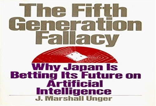 The Fifth Generation Fallacy