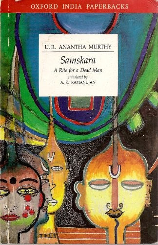 Samskara