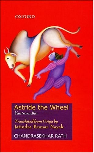 Astride the Wheel