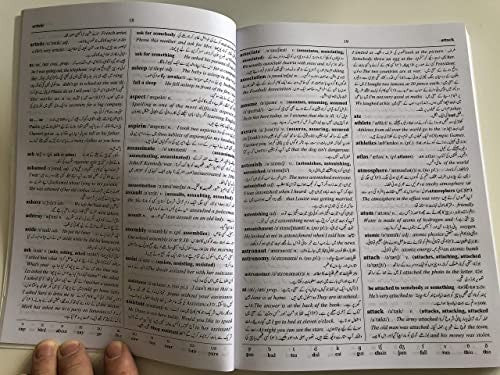 The Oxford Elementary Learner's English-Urdu Dictionary