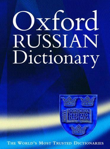 The Oxford Russian Dictionary