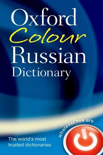 Oxford Colour Russian Dictionary