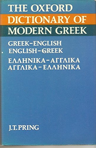 The Oxford Dictionary of Modern Greek