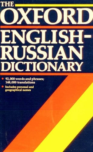 The Oxford English-Russian Dictionary