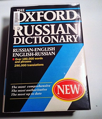 The Oxford Russian Dictionary