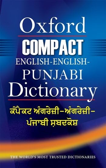 Compact English-English-Punjabi Dictionary