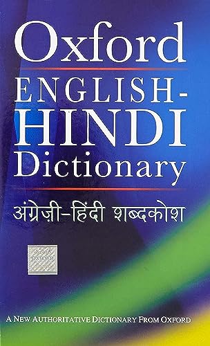 Oxford English-Hindi Dictionary