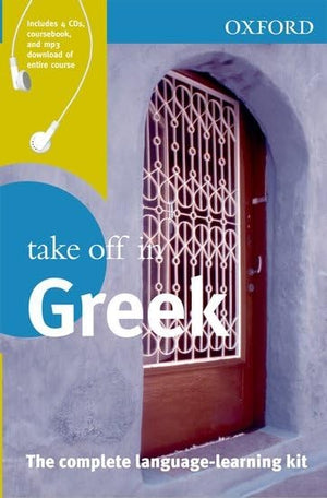 Oxford Take Off in Greek