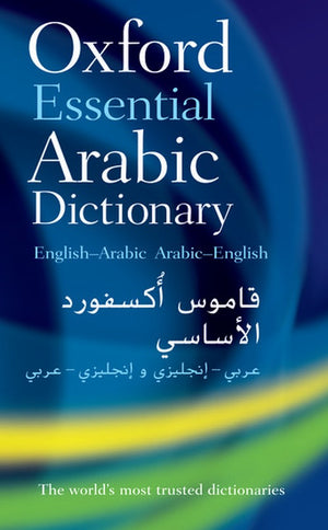 Oxford Essential Arabic Dictionary