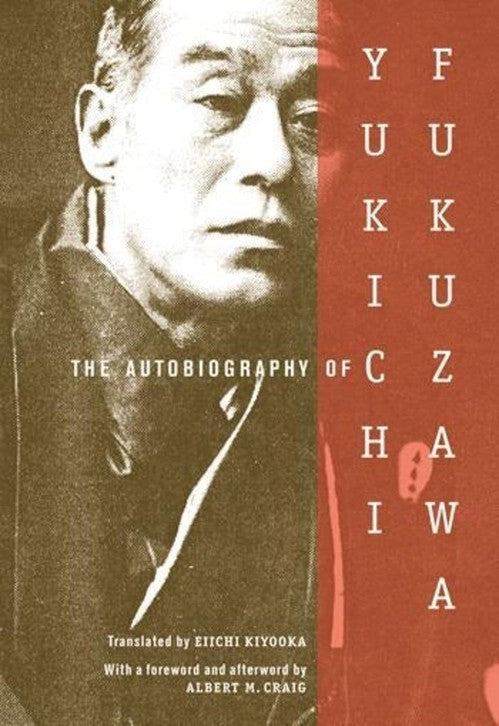 The The Autobiography of Yukichi Fukuzawa By Yukichi Fukuzawa