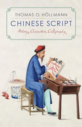 Chinese Script