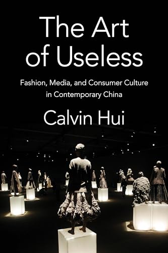 The Art of Useless