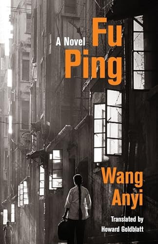 Fu Ping