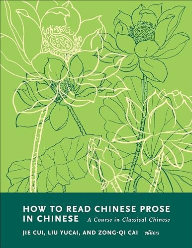 How to Read Chinese Prose in Chinese