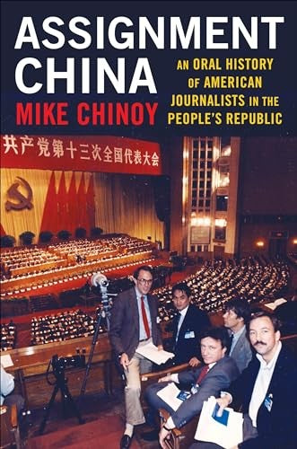 Assignment China