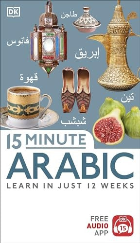15 Minute Arabic