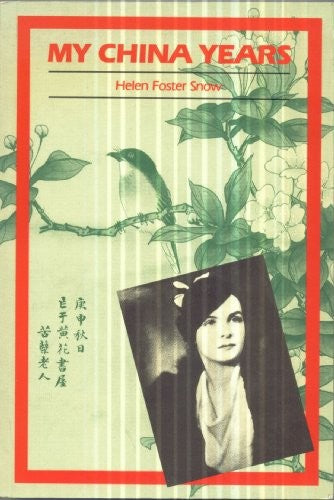 My China Years