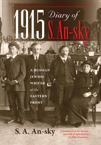 1915 Diary of S. an-sky